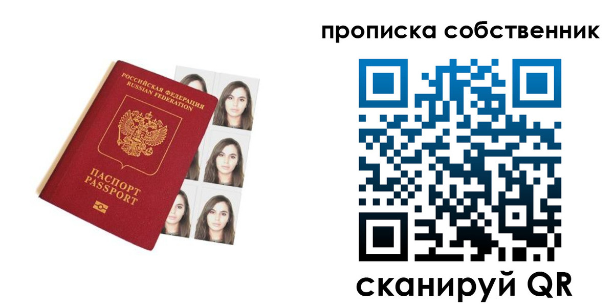 регистрация для дет. сада в Инте