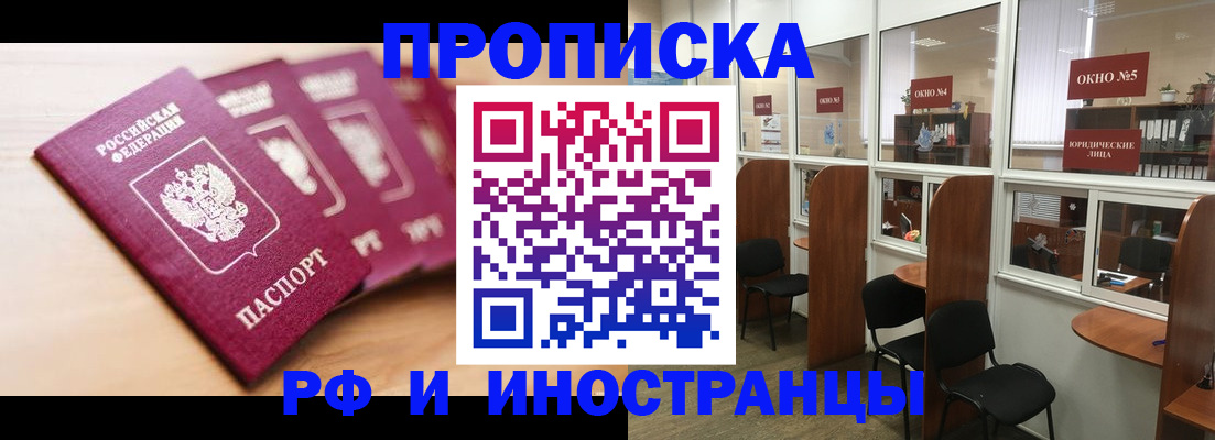 пропишу в квартире в Инте