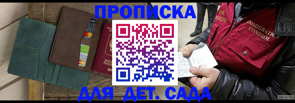 форма 3 в Инте